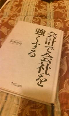 20090124011825.jpg