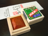 雲丹 桐箱入り
