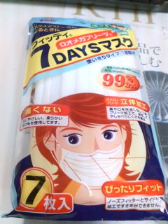 20100304082044.jpg