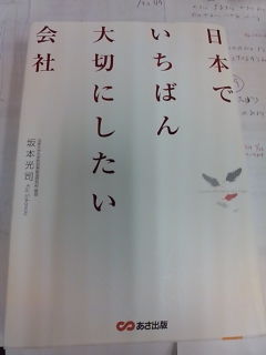 20100522075049.jpg