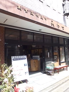 D1000417.jpg