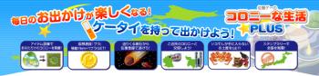top_convert_20110106075253.jpg