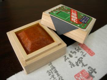 越前仕立て汐雲丹_convert_20111201104051