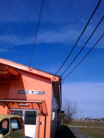 IMAG0653_convert_20120509080330.jpg
