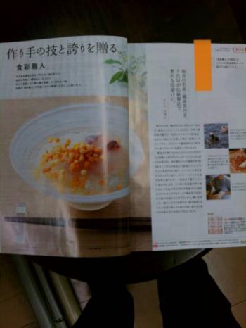 IMAG0937_convert_20120426082047.jpg