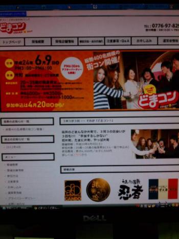 IMAG0974_convert_20120504095657.jpg