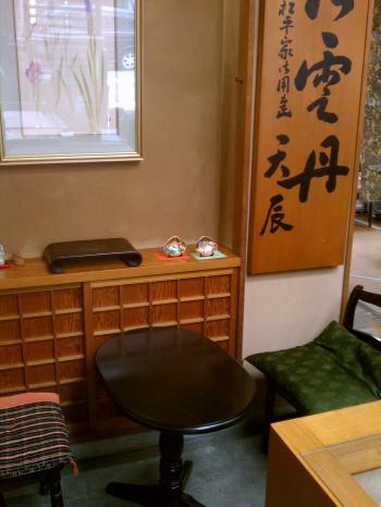 IMAG1131_convert_20120627084845.jpg