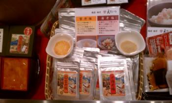 IMAG1448_convert_20121027084333.jpg