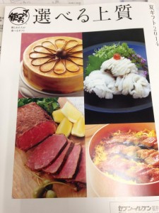 ごっつお便様の商品紹介カタログに天たつの「強肴十二肴（三万円コース）」「焼魚四種（一万円コース）」を掲載いただいています