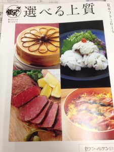 ごっつお便様の商品紹介カタログに天たつの「強肴十二肴(三万円コース)」「焼魚四種(一万円コース)」を掲載いただいています
