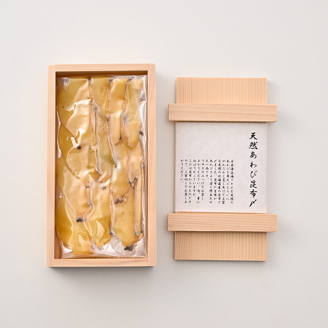 天然あわび昆布〆 木箱入 30g