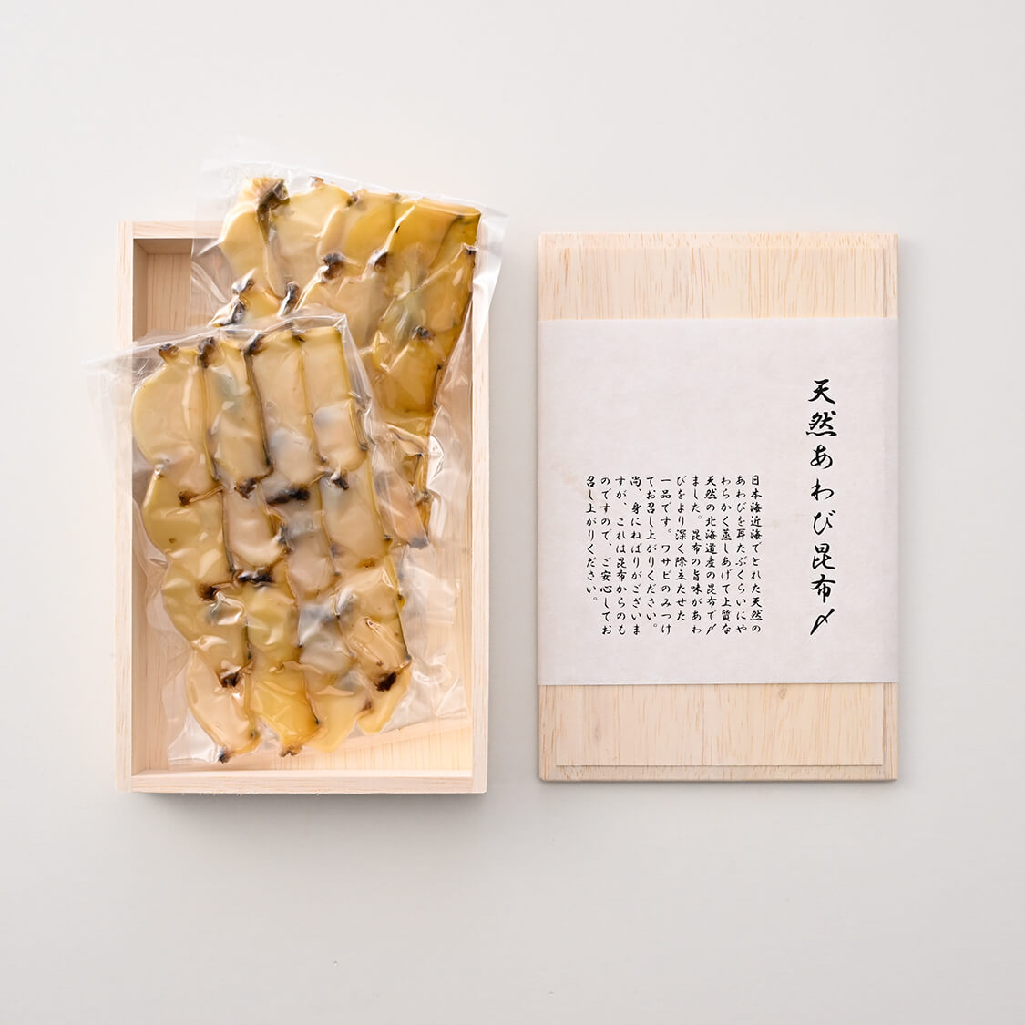 天然あわび昆布〆 木箱入 90g