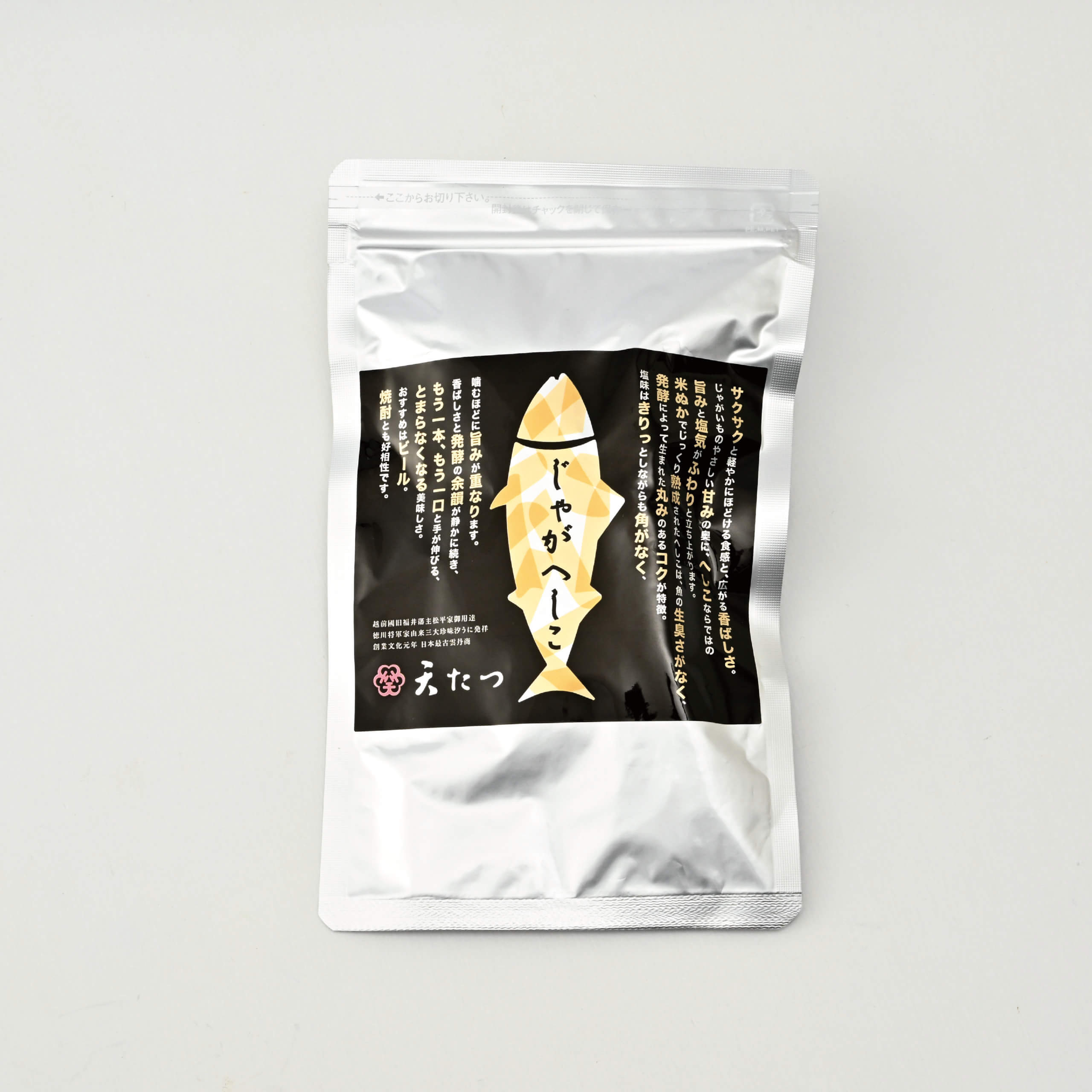 じゃがへしこ 40g