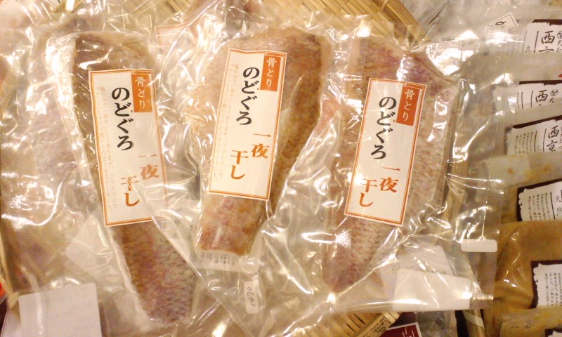 骨とりのどぐろ一夜干し 天たつjr福井駅店日記